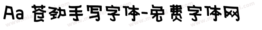 Aa 苍劲手写字体字体转换